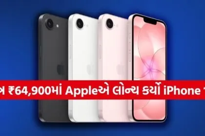 iPhone 17e