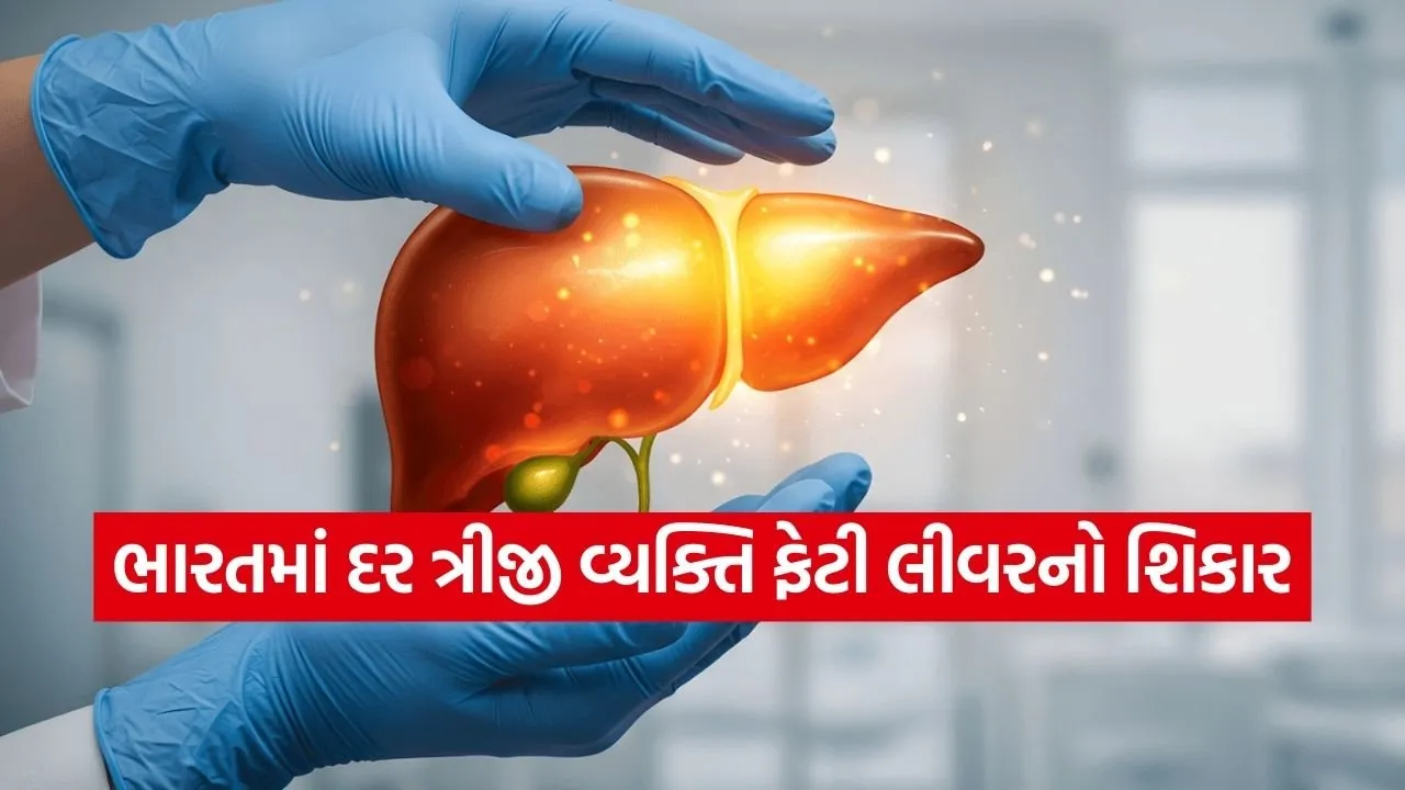 Fatty Liver Disease