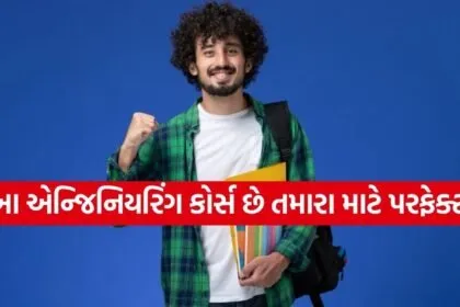 JEE Main 2026