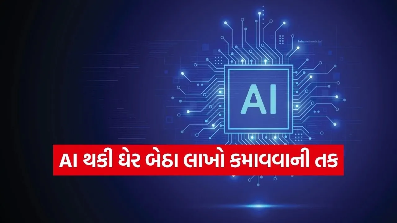 AI