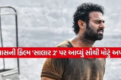 Prabhas upcoming movie