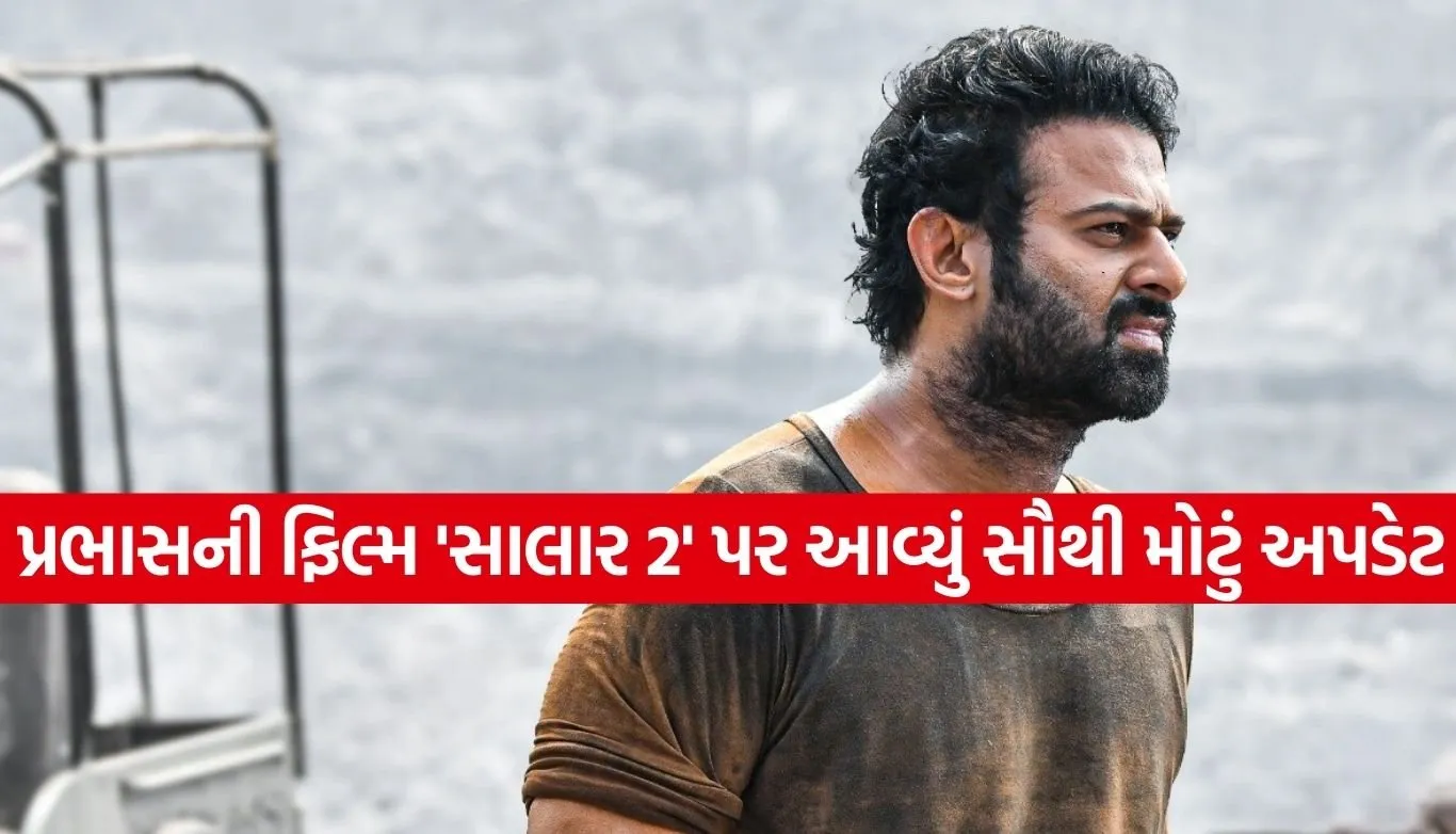 Prabhas upcoming movie