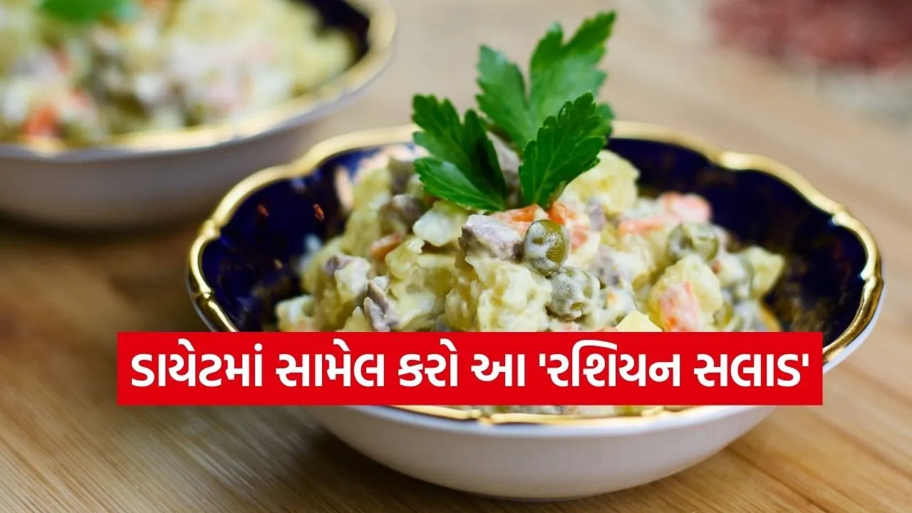 Russian Salad 0303.jpg