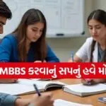 MBBS in Iran fees