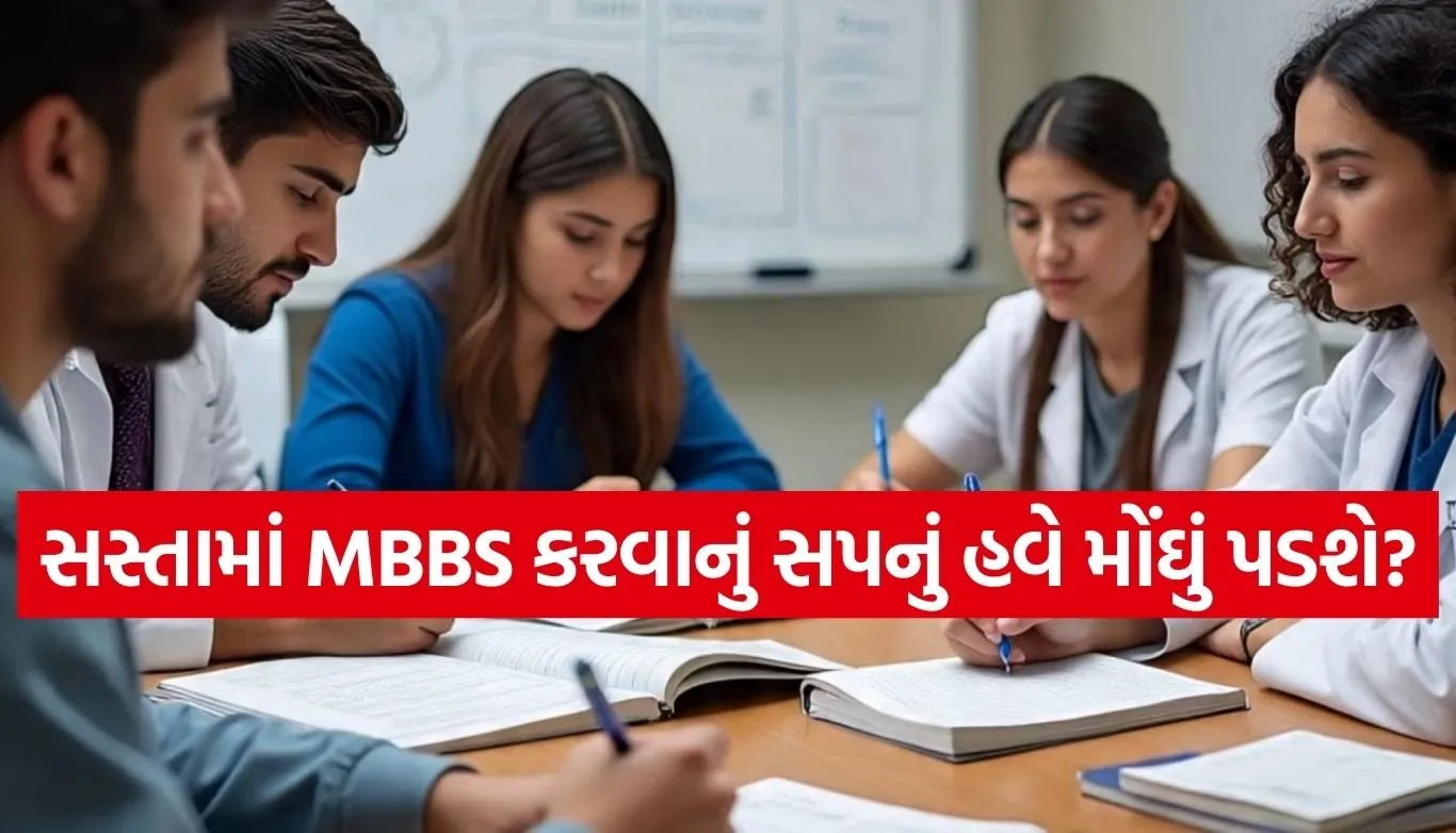 MBBS in Iran fees