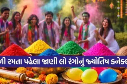 Holi colors significance