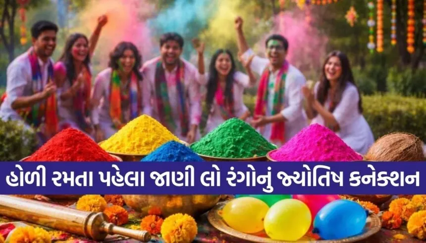 Holi colors significance
