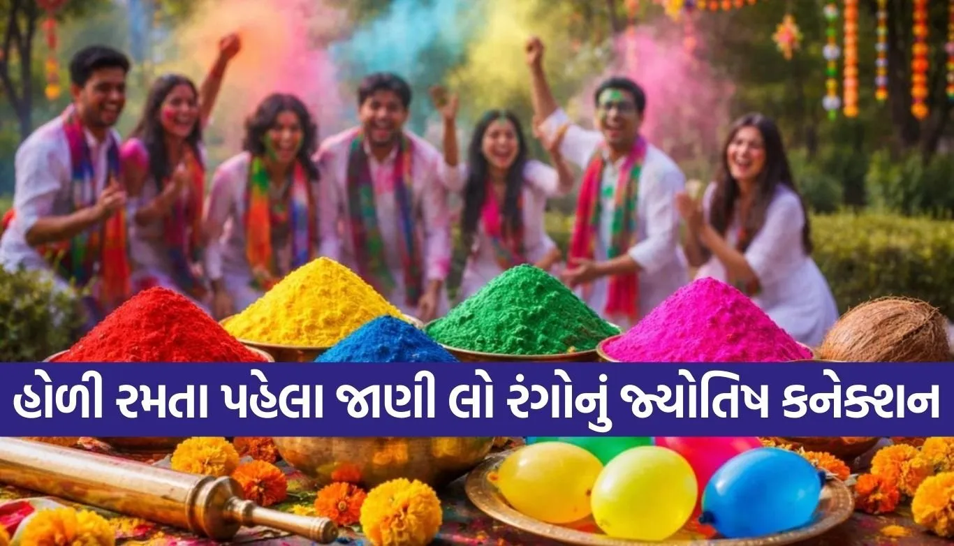 Holi colors significance