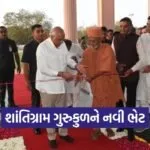 Shantigram Swaminarayan Gurukul Inauguration 2026 1