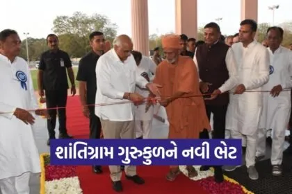 Shantigram Swaminarayan Gurukul Inauguration 2026 1