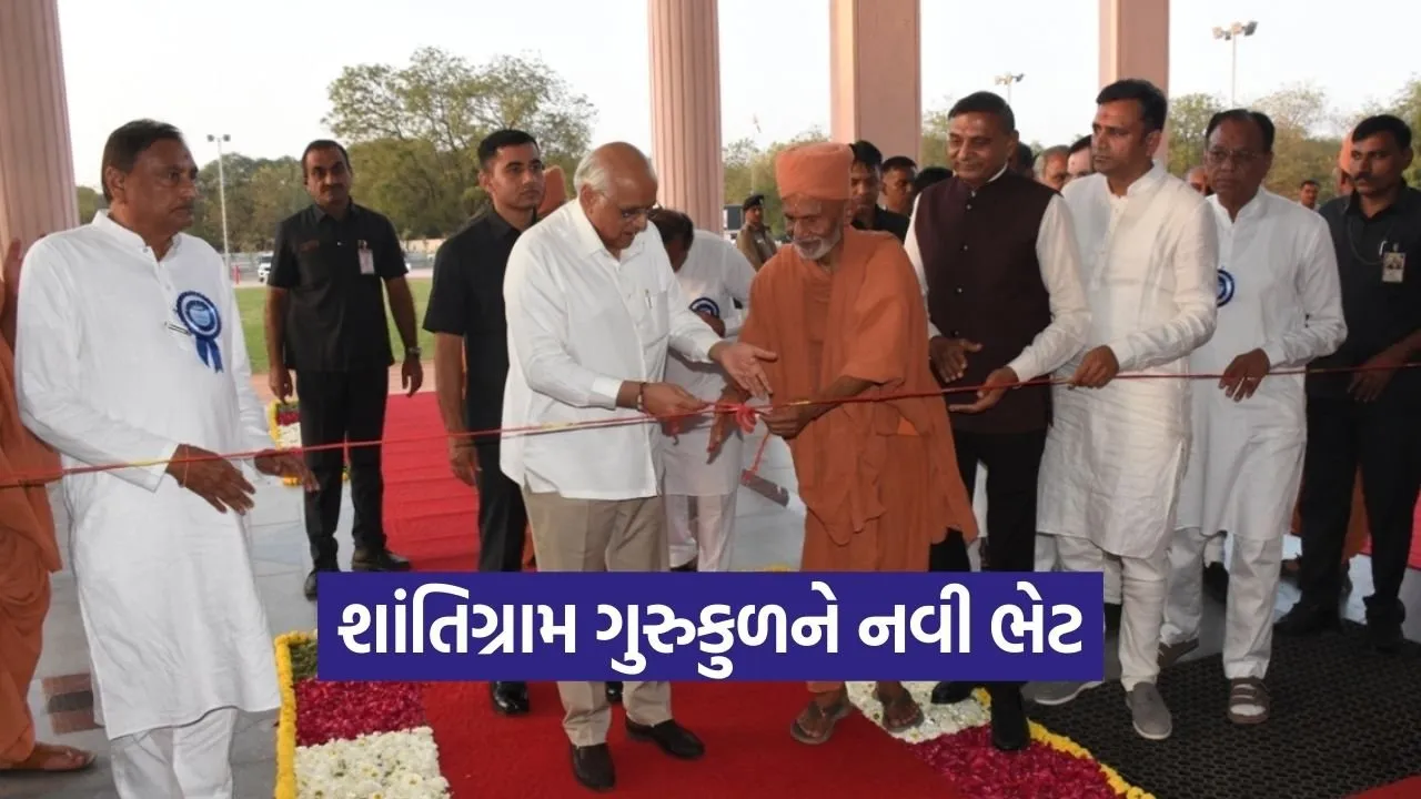 Shantigram Swaminarayan Gurukul Inauguration 2026 1.jpg