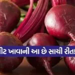 beet root 0303