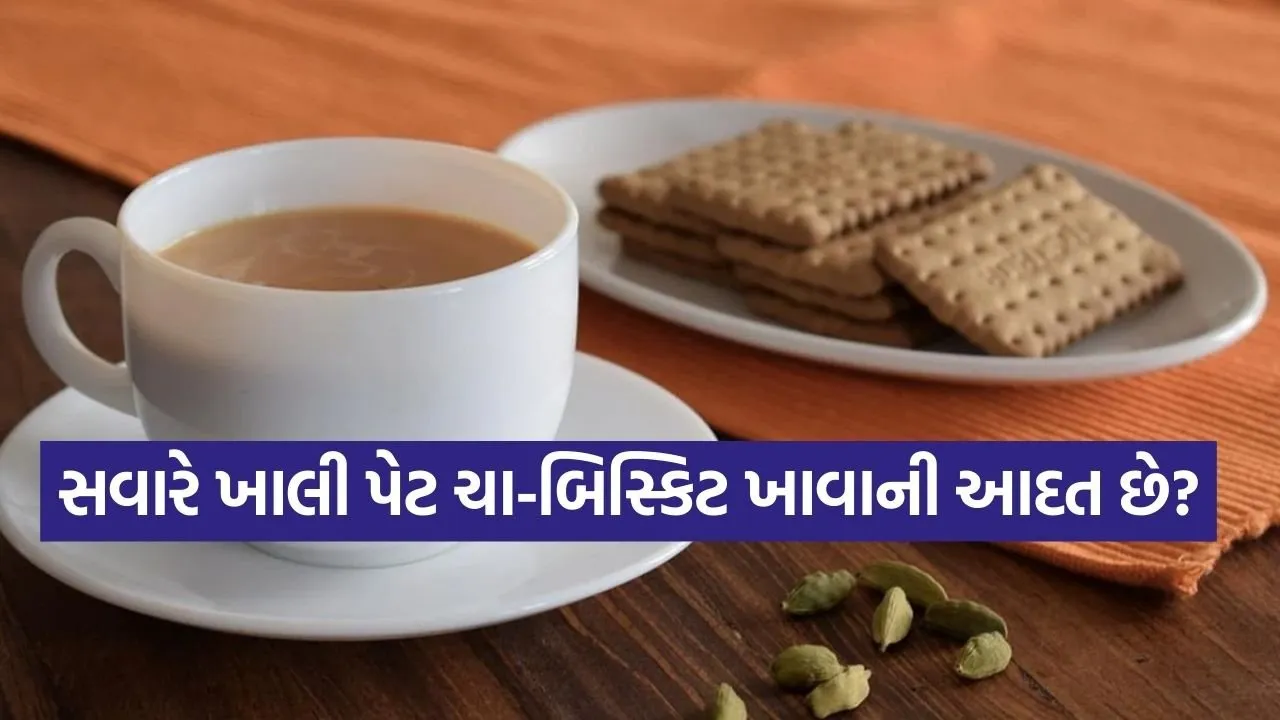 tea and biscuits 0303.jpg