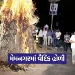 Bhupendra Patel Vedic Holi Memnagar 2026 1