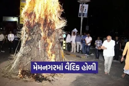 Bhupendra Patel Vedic Holi Memnagar 2026 1