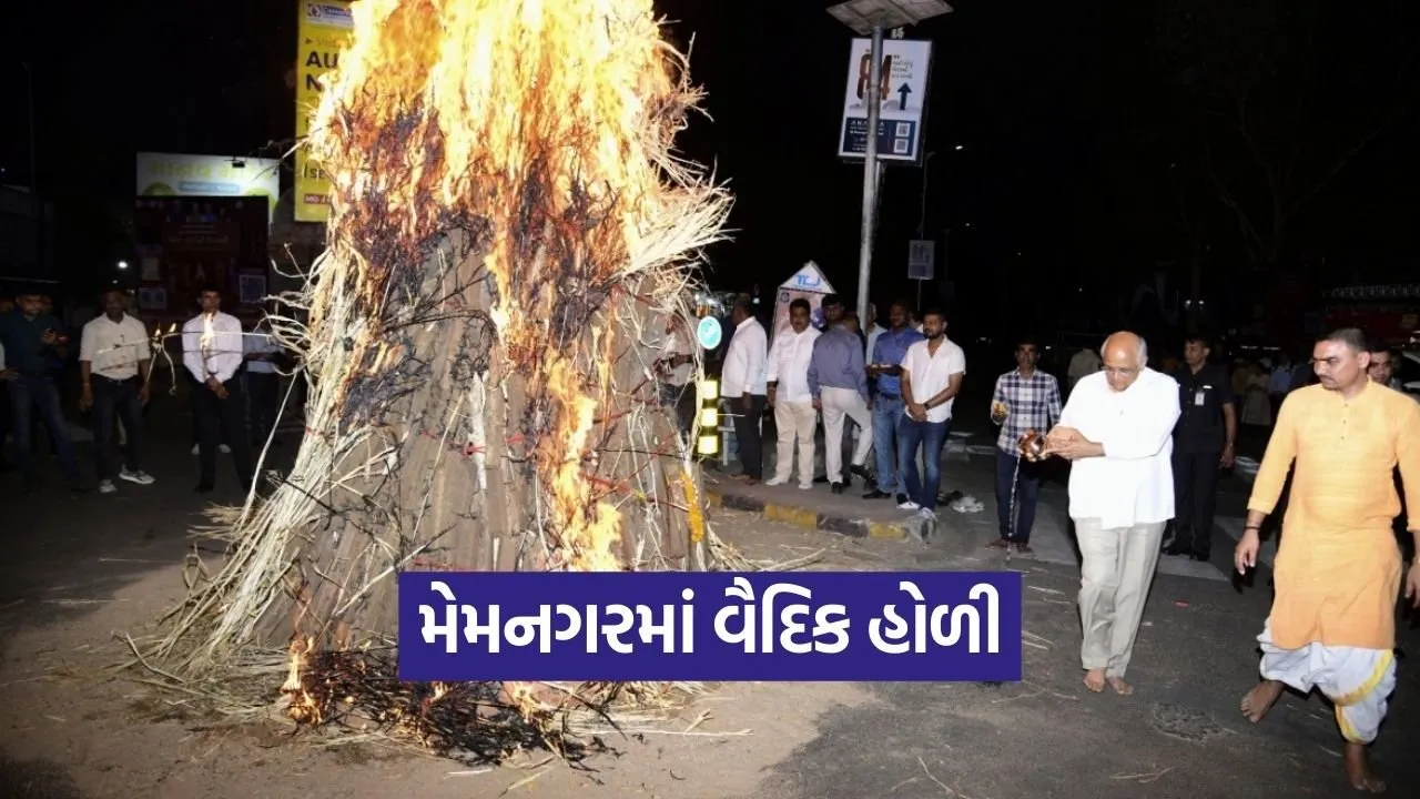 Bhupendra Patel Vedic Holi Memnagar 2026 1.jpg