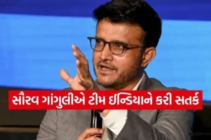 sourav ganguly 0303