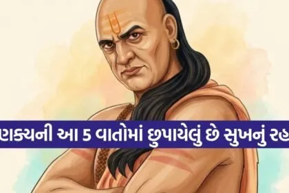Chanakya Niti