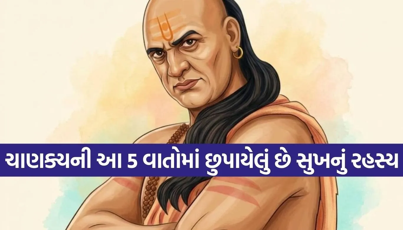 Chanakya Niti