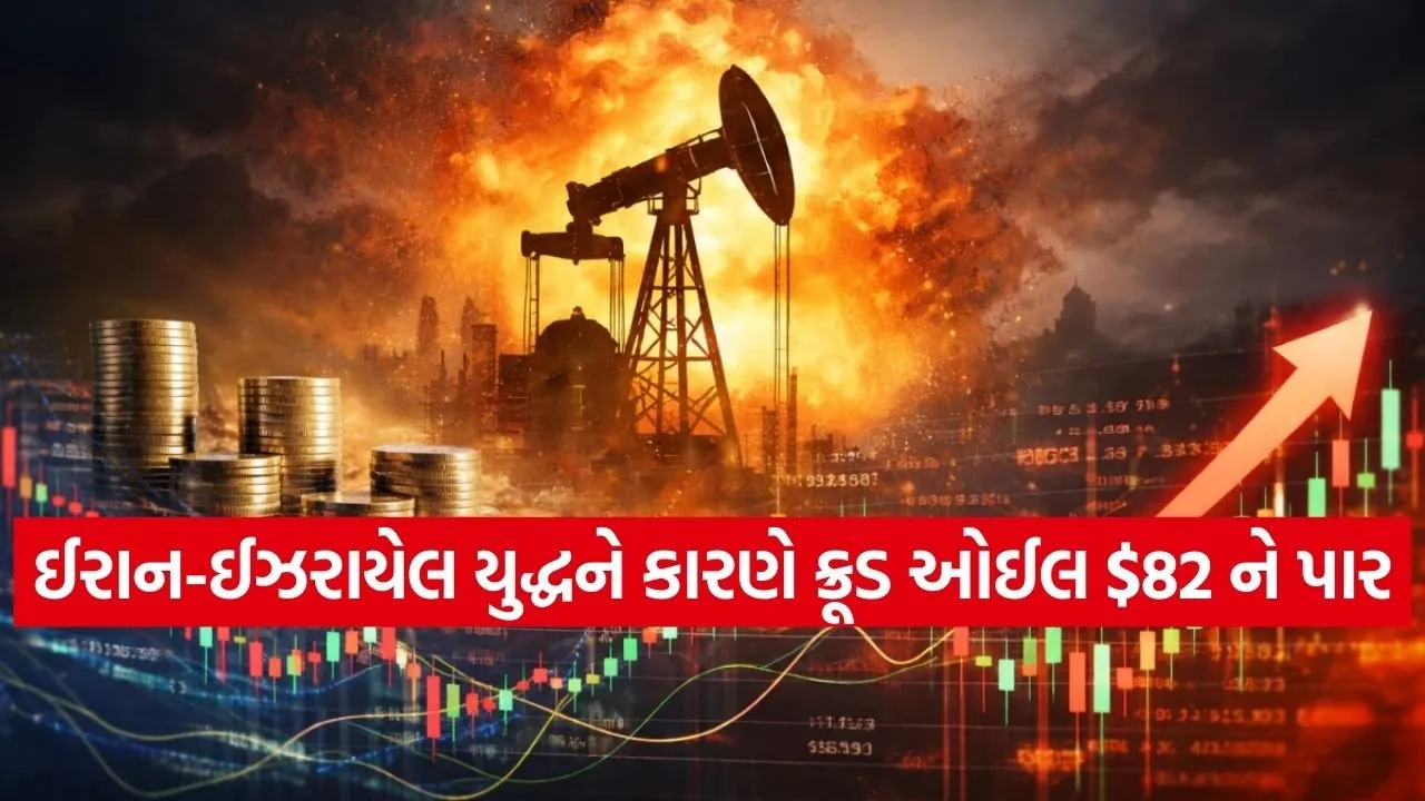 crude 0303.jpg
