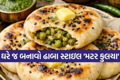 Green peas kulcha