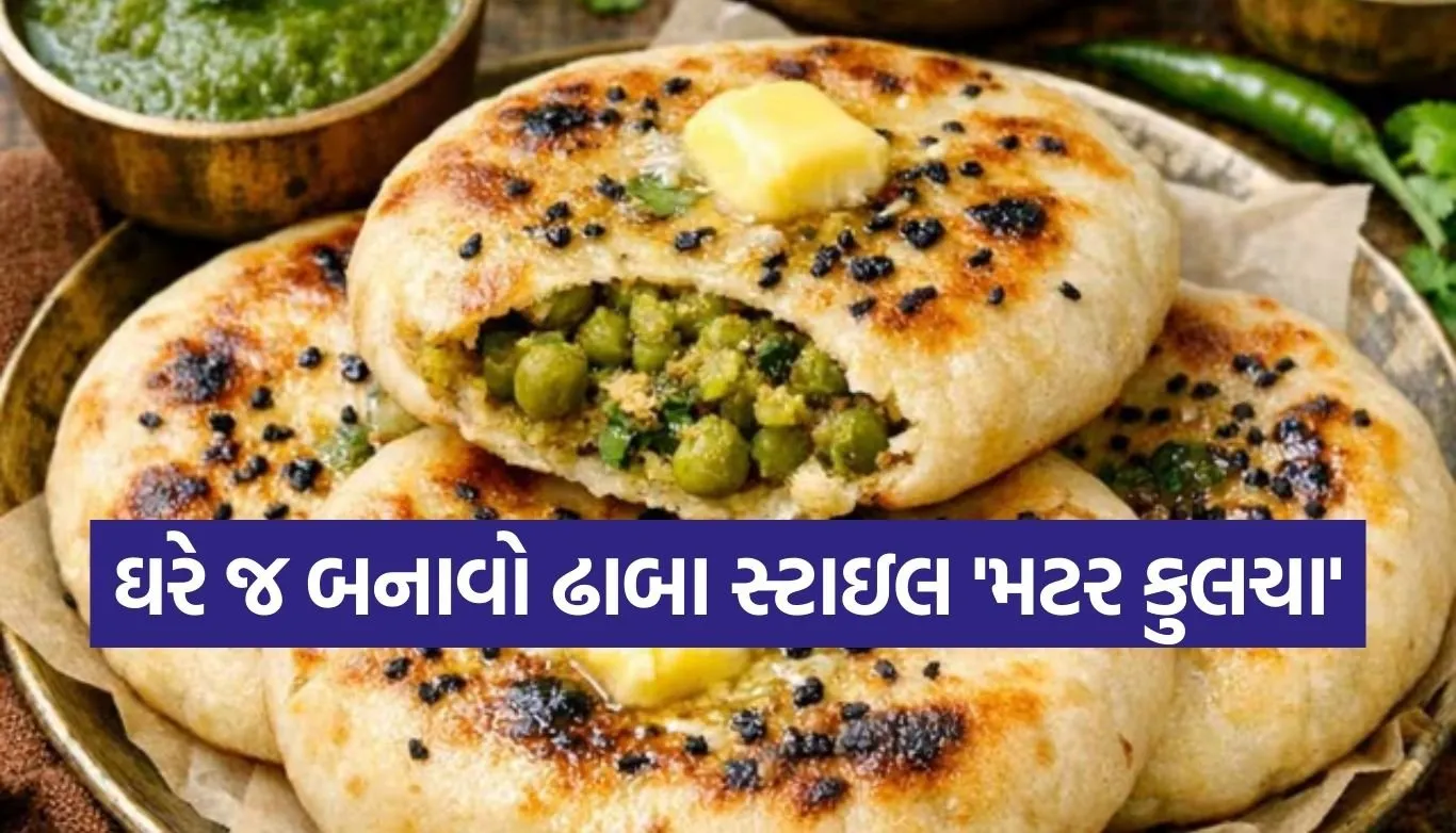 Green peas kulcha