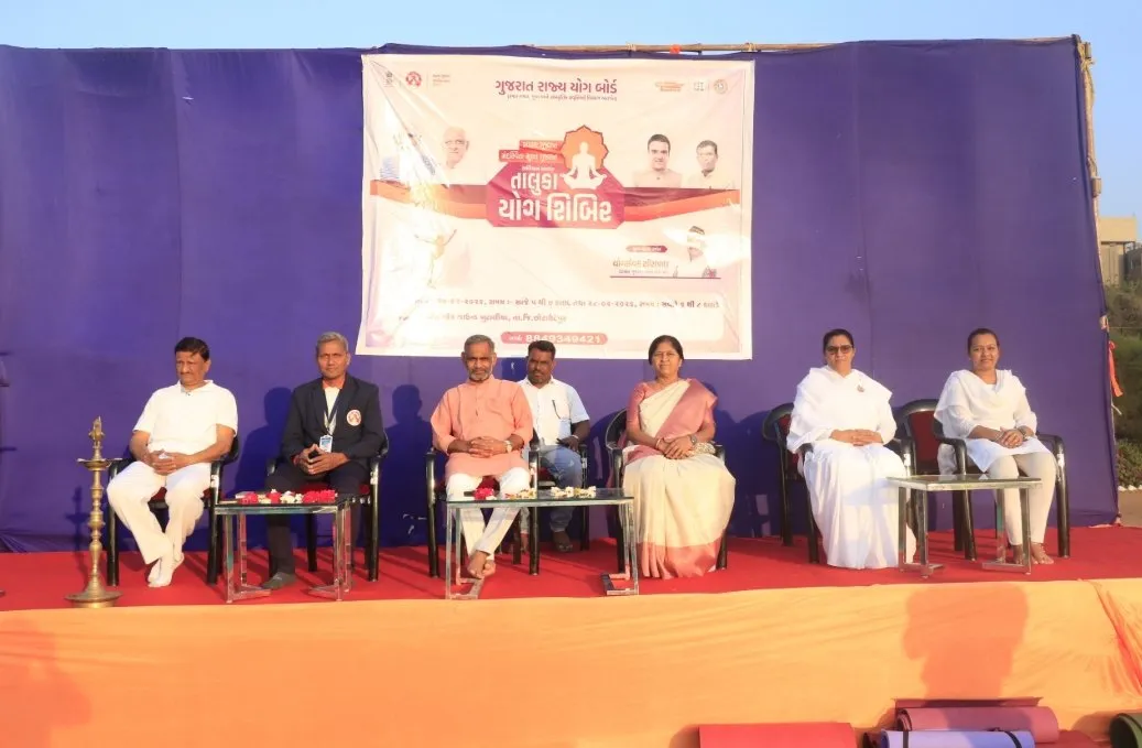 છોટાઉદેપુરમાં “સ્વસ્થ ગુજરાત, નશામુક્ત ગુજરાત” અભિયાન હેઠળ દ્વિદિવસીય તાલુકા યોગ શિબિર યોજાઈ 2 Chhotaudepur Yoga Camp February 2026 2.jpeg