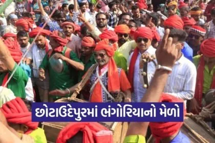 Chhotaudepur Bhongariya Mela 2026