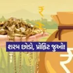 INDIA 1 2026 03 03T110657.645