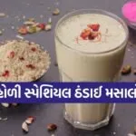 Dharmishtha 20260303 110653 0000