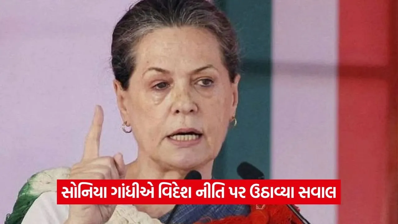 soniya.jpg