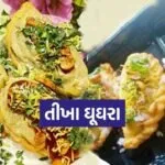Dharmishtha 20260303 112543 0000
