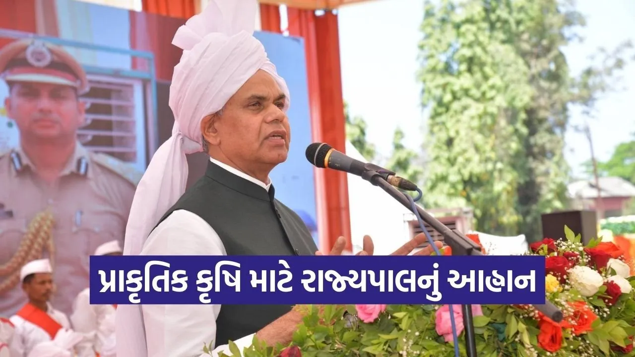 Dang Darbar 2026 Political Pension Ceremony 1.jpg