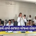 Tapi Karjan Link Pipeline Umerpada 2026 1