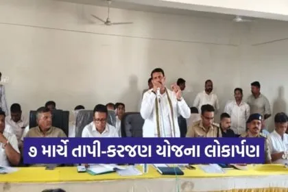 Tapi Karjan Link Pipeline Umerpada 2026 1