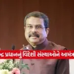dharmendr