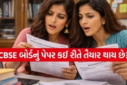 CBSE board exam pattern