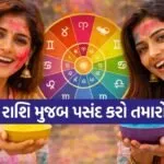 Auspicious Holi Colors