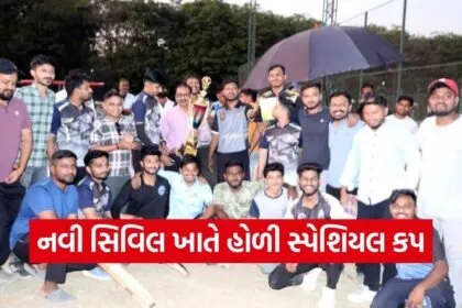 New Civil Hospital Holi Special Cup 2026 1