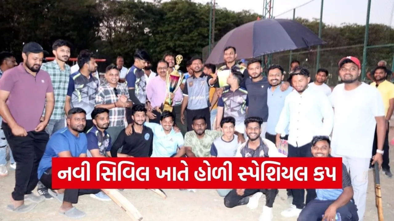 New Civil Hospital Holi Special Cup 2026 1.jpg