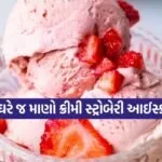 Strawberry Ice Cream