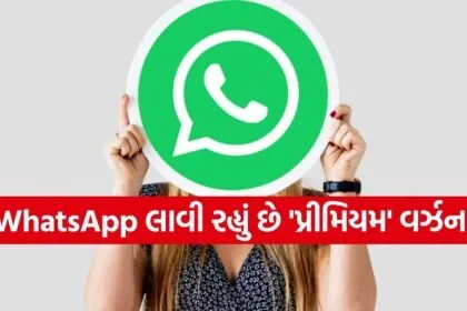 WhatsApp new update