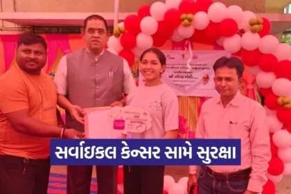 Gandhinagar HPV Vaccination Campaign 2026 1