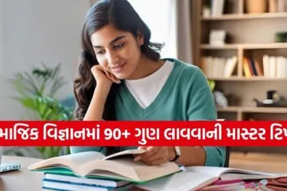 CBSE Board Exam Tips