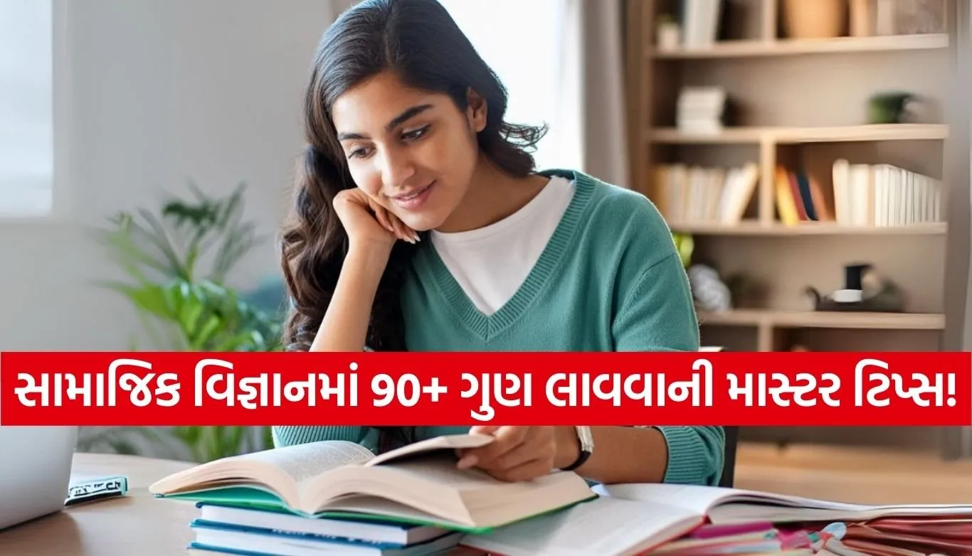 CBSE Board Exam Tips