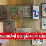 Vasantotsav Gandhinagar Bamboo Art Vajeerbhai 2026 1