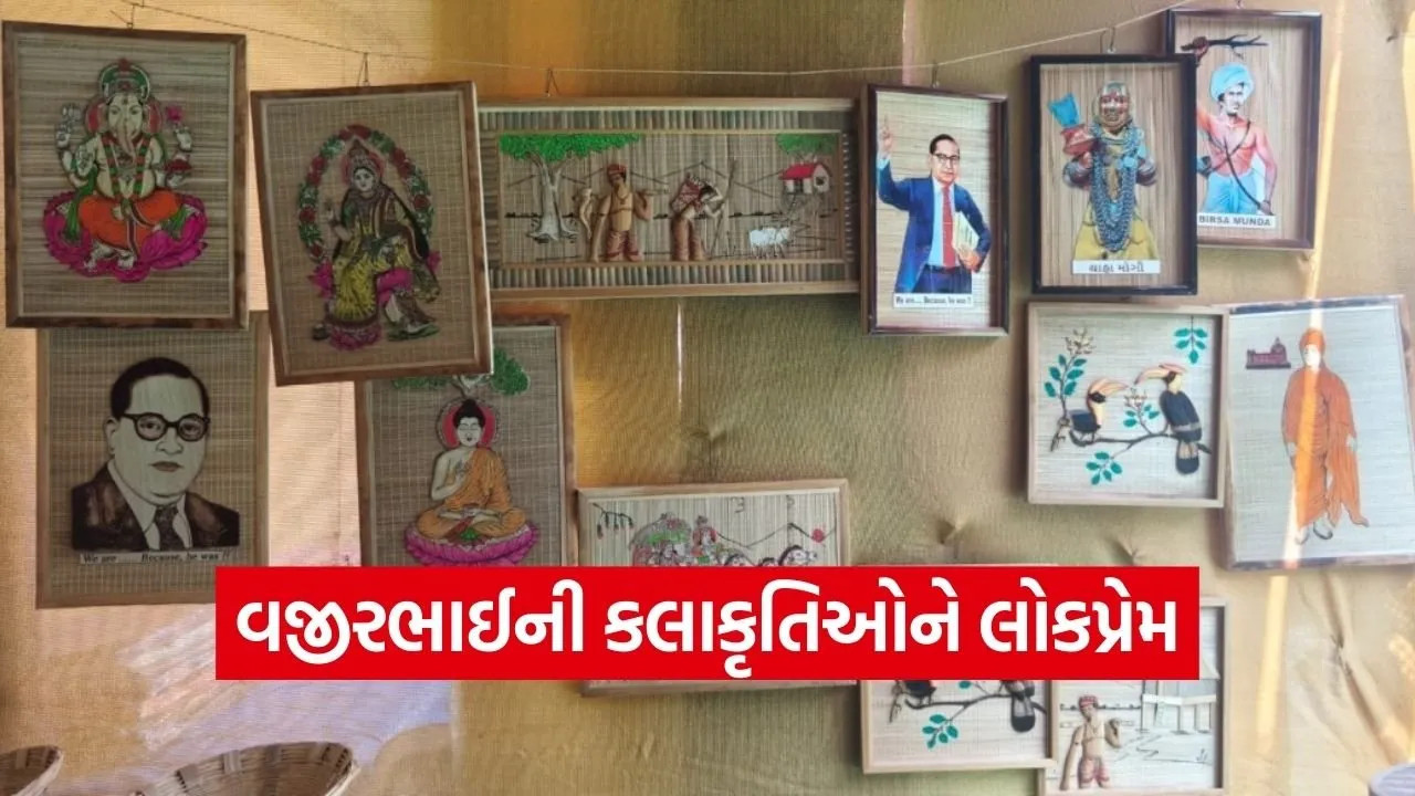 Vasantotsav Gandhinagar Bamboo Art Vajeerbhai 2026 1.jpg