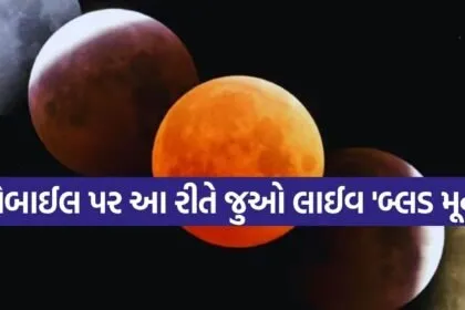 lunar eclipse