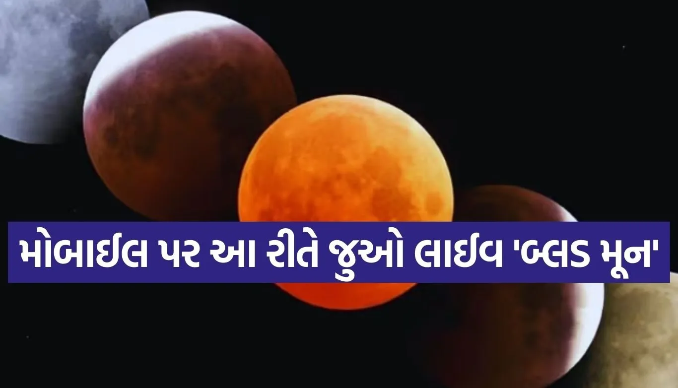 lunar eclipse