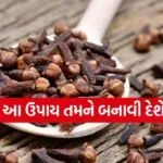 Vastu Tips